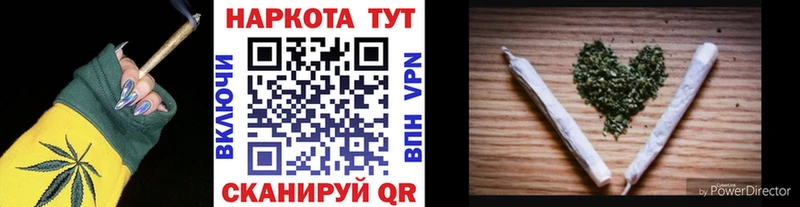 Купить наркотики Ярославль A PVP Галлюциногенные грибы Каннабис АМФ Cocaine Гашиш