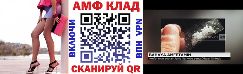 OMG наркота Ярославль Амфетамин 97%