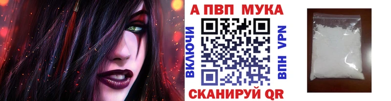 Альфа ПВП VHQ продажа наркотиков Ярославль
