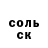 Героин гречка Mambo Mambo