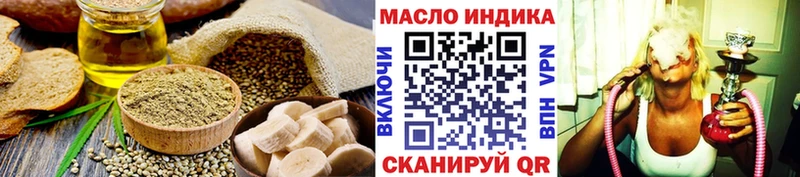 Cannafood марихуана  Ярославль 