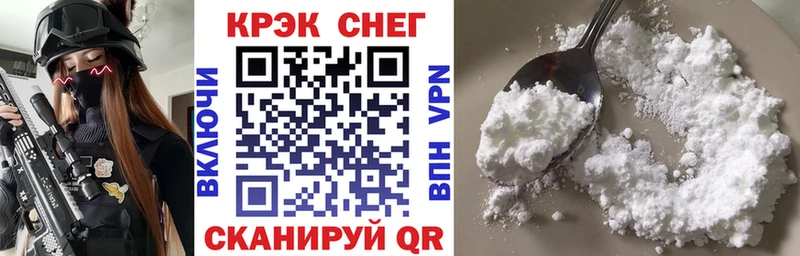 Cocaine Перу  что такое   Ярославль 