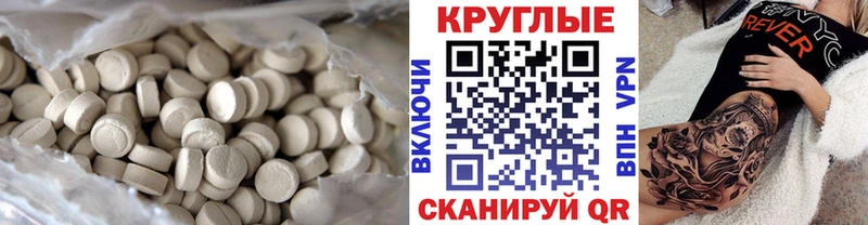 сколько стоит  Ярославль  нарко площадка какой сайт  Экстази MDMA 