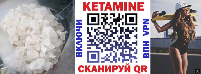 Кетамин VHQ  KRAKEN ONION  Ярославль  закладка 