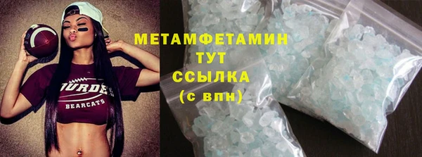бошки Бугульма