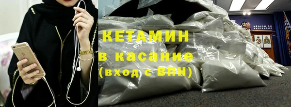 кокаин премиум Бородино