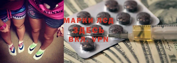 бошки Бугульма