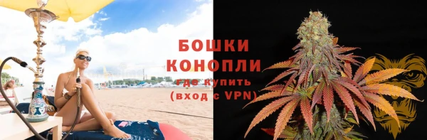эйфоретик Бронницы