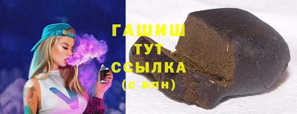 кокаин премиум Бородино