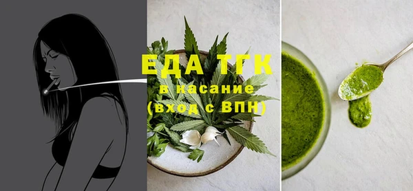 кокаин премиум Бородино