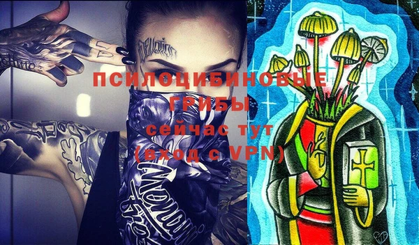 кокаин премиум Бородино