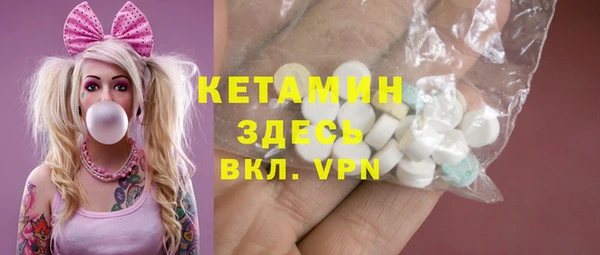 бошки Бугульма