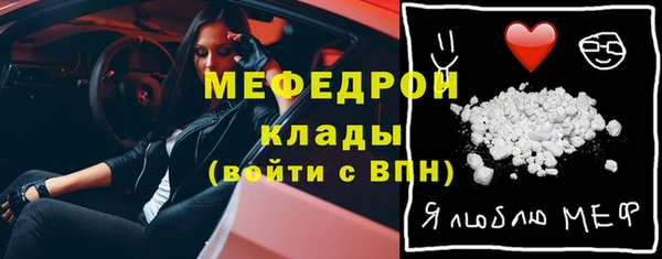 кокаин премиум Бородино