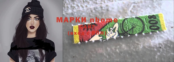 кокаин премиум Бородино