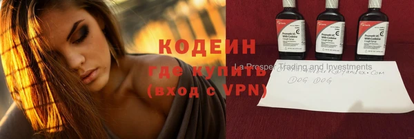 бошки Бугульма