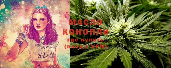 бошки Бугульма