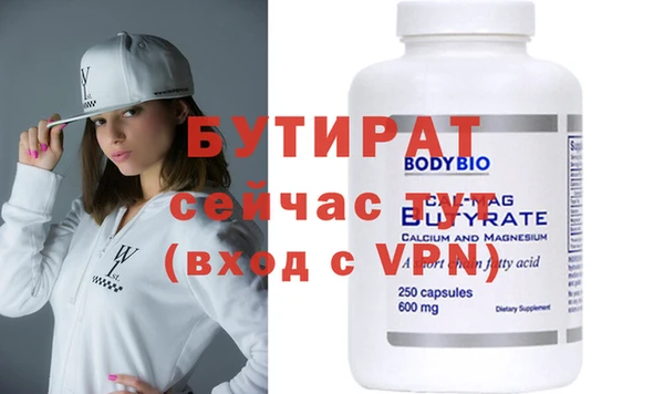 эйфоретик Бронницы