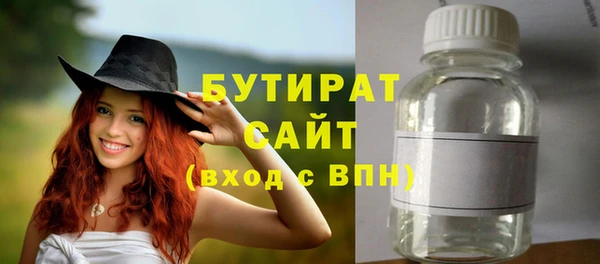 эйфоретик Бронницы