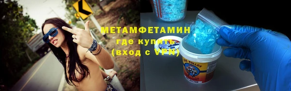 бошки Бугульма