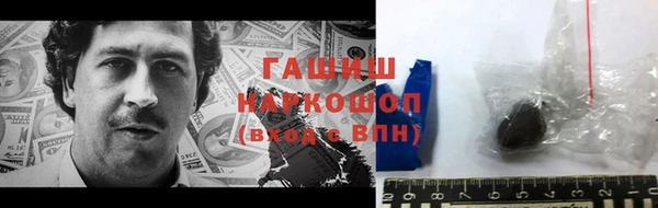 эйфоретик Бронницы
