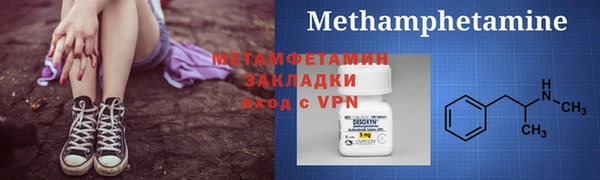 кокаин премиум Бородино