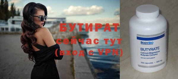 бошки Бугульма