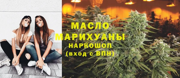 эйфоретик Бронницы