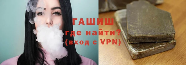 кокаин премиум Бородино