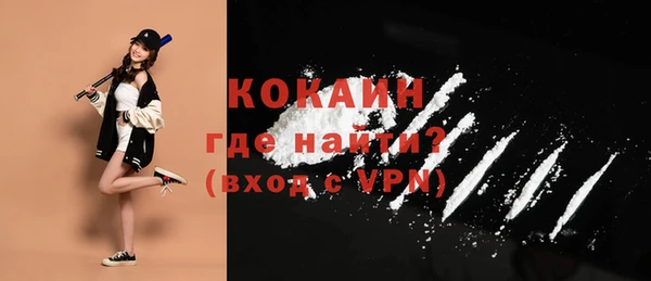 эйфоретик Бронницы