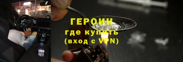 кокаин премиум Бородино