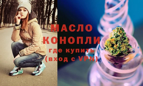 кокаин премиум Бородино