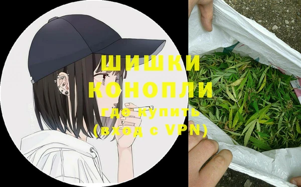 кокаин премиум Бородино