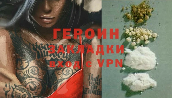 кокаин премиум Бородино