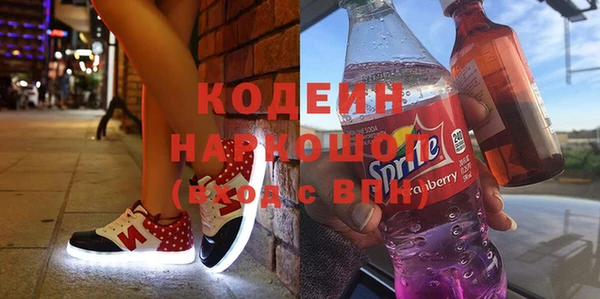 бошки Бугульма