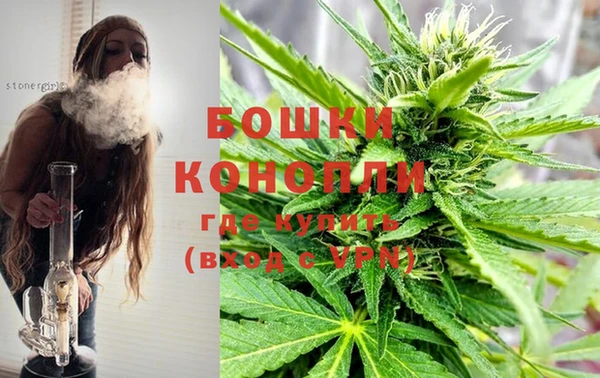 кокаин премиум Бородино
