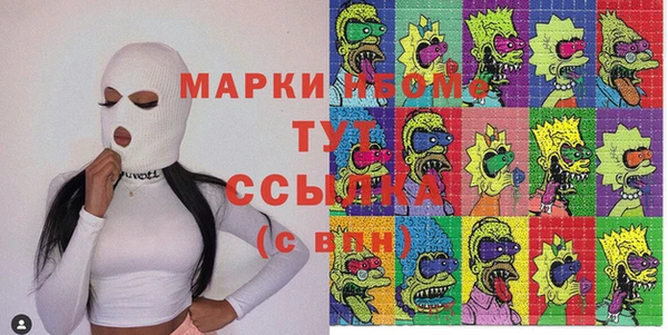 кокаин премиум Бородино