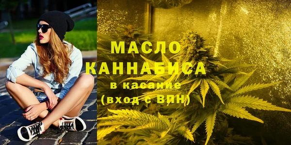 бошки Бугульма