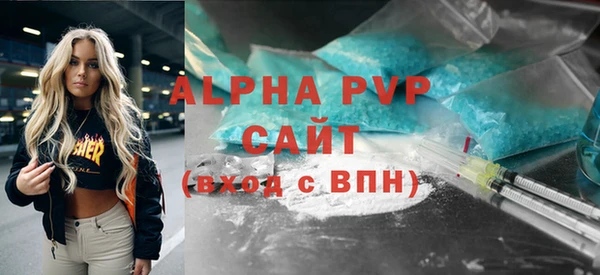 эйфоретик Бронницы