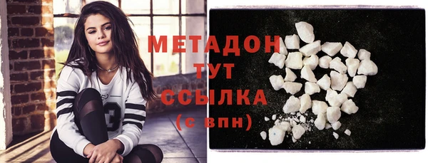 бошки Бугульма