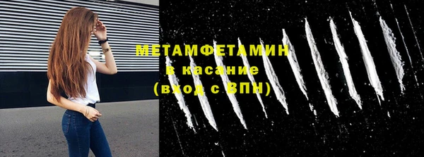 эйфоретик Бронницы