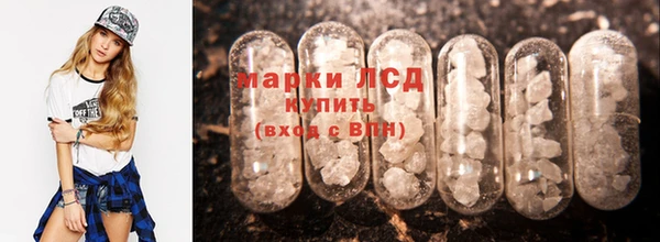 эйфоретик Бронницы