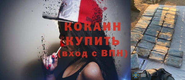 бошки Бугульма
