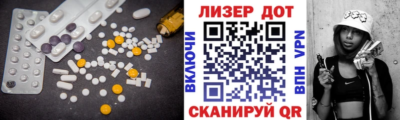 LSD-25 экстази кислота  Ярославль 