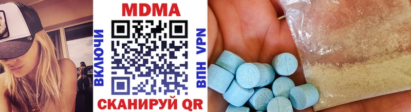 купить закладку  Ярославль  blacksprut как зайти  MDMA кристаллы 