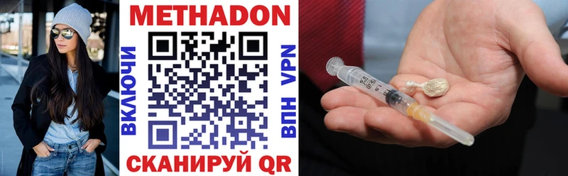 купить   Ярославль  Метадон белоснежный 