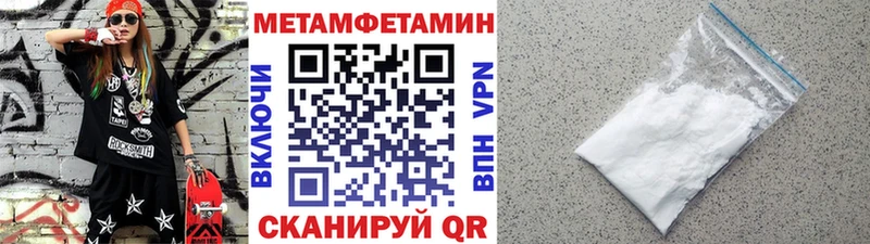 Первитин пудра Ярославль