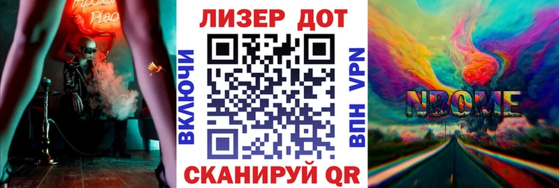 купить наркоту  Ярославль  Марки 25I-NBOMe 1,8мг 