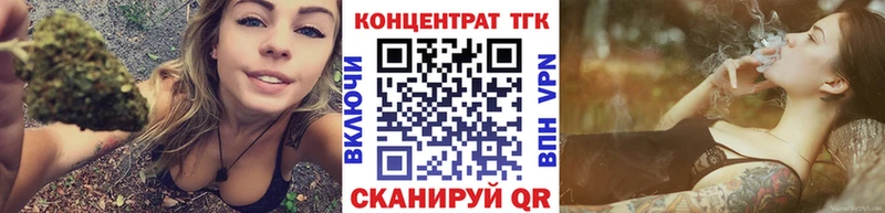ТГК вейп  Ярославль 