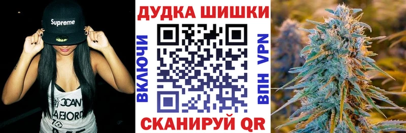 Бошки марихуана марихуана  Ярославль 